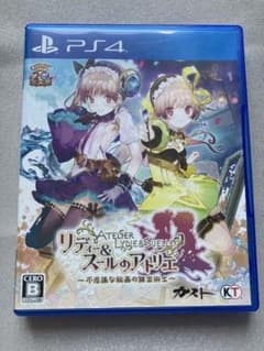 PS4 リディー＆スールのアトリエ ～不思議な絵画の錬金術士～のサムネイル