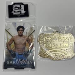 RIZIN 桜庭大世 アクリルスタンド チャンピオンベルトキーホルダーのサムネイル