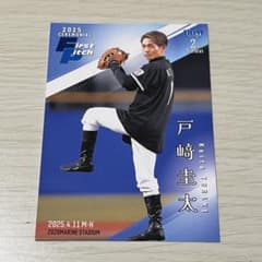JRA 戸崎圭太 騎手 2025 BBM 2nd 始球式カード - メルカリ