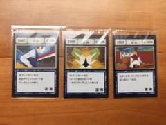 HUNTER×HUNTER 一番くじ 呪文カードのサムネイル