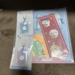 치이카와 이치 반 쿠지