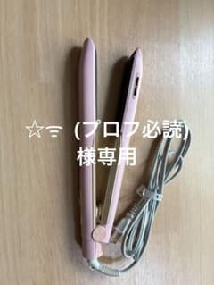 ☆ᯤ (プロフ必読) 様専用Panasonicのサムネイル