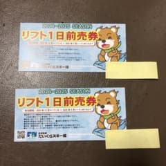 だいくらスキー場 リフト1日券 2024-2025のサムネイル