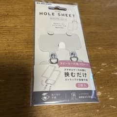 ストラップホールシートのサムネイル