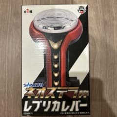 SANKYO レプリカレバー 全1種のサムネイル