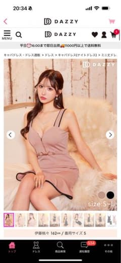 DAZZY ピンクナイトドレス Sサイズのサムネイル