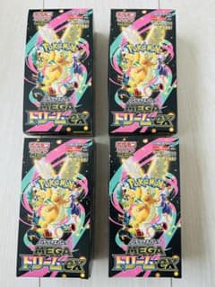ポケモンカード MEGAドリームEX 2個セットシュリンク無しペリペリ有り MEGAドリームex 2BOX シュリンク無し ペリペリ有り - メルカリ
