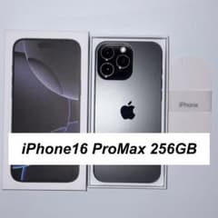 iPhone16 ProMax SIMフリー - メルカリ