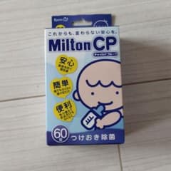 ミルトンＣＰのサムネイル