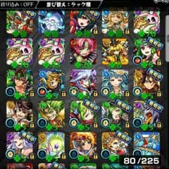 モンストのサムネイル