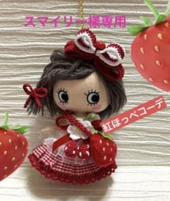 スマイリー♡ハッピードール♡イルメール♡イーマリーちゃん♡イチゴ♡桜♡ スマイリー様専用♡ハッピードール♡イルメール♡イーマリーちゃん