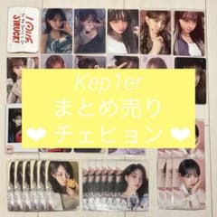 【即購入可能】Kep1er チェヒョン トレカ グッズ まとめ売り Kep1er グッズ トレカ まとめ売り【チェヒョン】 - メルカリ