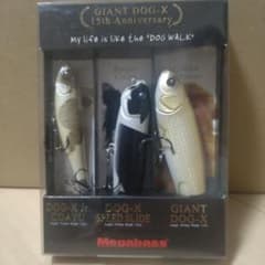 メガバス　GIANT DOG−X 15th Anniversary SETのサムネイル