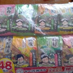 白元アース 48包16種3セットいい湯旅立ちアソートくつろぎ日和のサムネイル