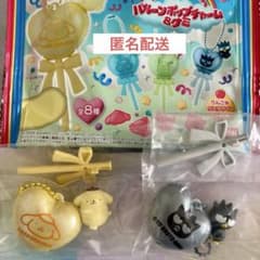 サンリオ バルーンポップチャーム＆グミ ポムポムプリン バッドばつ丸のサムネイル