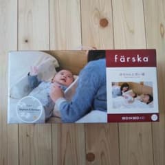 ファルスカ ベッドインベッド エイドのサムネイル