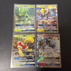 ポケモンカード GX 4枚セット - メルカリ