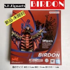 S.H.Figuarts BIRDON バードンフィギュア 新品 - メルカリ