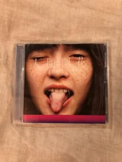RADWIMPS  人間開花 CDのサムネイル
