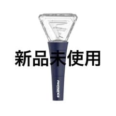 FANTASTICS ペンライト 新品未使用 m79074368889_1.jpg?1721612850