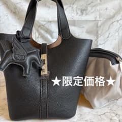 ★新品★高見えバッグ3点セット　馬チャーム　黒　ブラック　シルバー金具のサムネイル