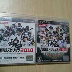 PS3 プロ野球スピリッツ 2010年 2011年 セットのサムネイル