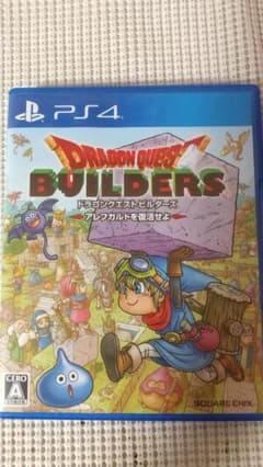 PS4ドラゴンクエストビルダーズ～アレフガルドを復活せよのサムネイル