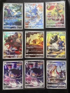 ポケモンカード CHR12枚 AR2枚 セット - メルカリ