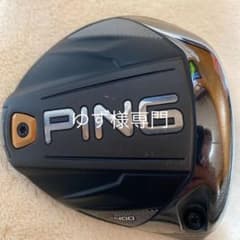 ゆず様専門　ping G400MAX 10.5のサムネイル