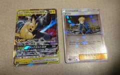 ポケモンカードのサムネイル