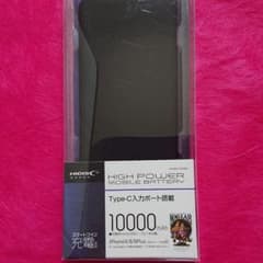 値下げ　スマートフォン充電器　未開封のサムネイル