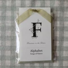 Alphabet Fragrant Sachet F