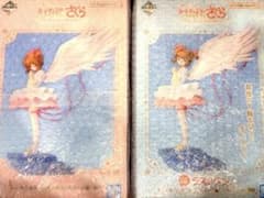 이치 반 쿠지 카드 캡터 사쿠라 A 상 라스트 원상 정리 판매