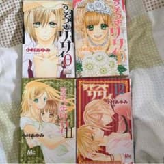 和様 専用！のサムネイル