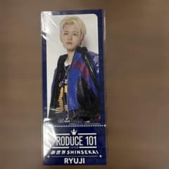 PRODUCE 101 JAPAN 新世界 RYUJI チケットデザインカードのサムネイル