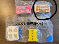 【専用ページ】キャラレール2 アンパンマン ①動力車のサムネイル