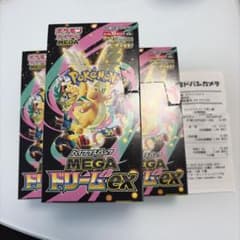 シュリンク無/ぺりぺり無】ポケモンカードゲーム MEGAドリームex 3BOX