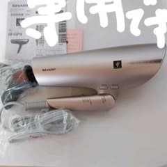新品未使用☆プラズマクラスタードライヤーのサムネイル