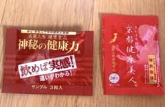 Thumbnail of サプリメント