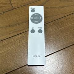 アイリスオーヤマ シーリングライトリモコンPZCE-DRのサムネイル