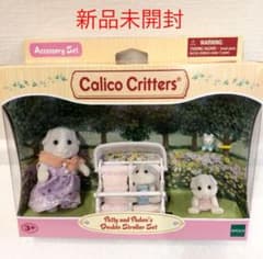 シルバニアファミリー ギニーピッグのお母さん・ふたごちゃん&2