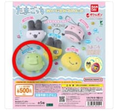 たまごっち ぬいぐるみマスコット くちぱっちのサムネイル