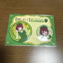 Oshi no Ko Bell Pepper ver. Arima Kana Can Badge Set Kana