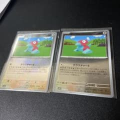 ポリゴン モンスターボールミラーのサムネイル