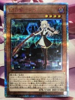遊戯王 閃刀姫レイ 20thのサムネイル