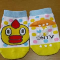 そらじろうの靴下のサムネイル