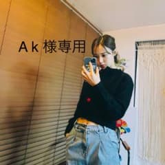 A k 様専用のサムネイル