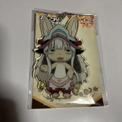メイドインアビスのサムネイル