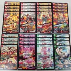 533ツインパクト 8種32枚 ボルシャック・スーパーヒーロー/超英雄