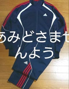 adidas アディダス ジャージのサムネイル